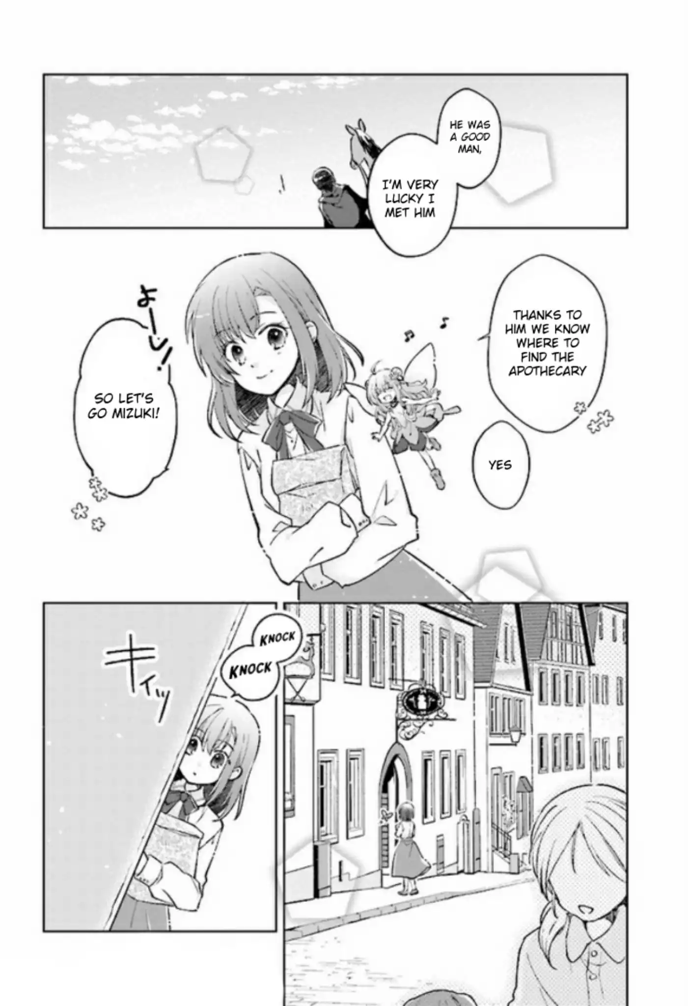 Youseiin no Kusuriya-san Chapter 1 30